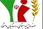 امکان عضویت افراد فاقد بیمه در صندوق بیمه اجتماعی