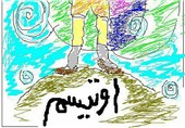 آغاز توسعه خانههای اقامت موقت ویژه افراد اتیسم در 6 استان