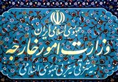 حمله اسرائیل به بخشی از ساختمان‌های وزارت امور خارجه ایران