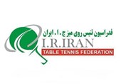 معرفی اعضای 3 کمیسیون در فدراسیون تنیس روی میز
