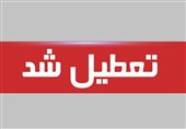 مدارس خوزستان سهشنبه غیر حضوری است