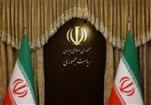 بیانیه دولت جمهوری اسلامی ایران خطاب به مردم ایران