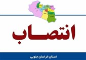 فرماندار شهرستان درمیان منصوب شد