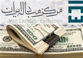 قیمت دلار توافقی امروز چهارشنبه 31 اردیبهشت 1404