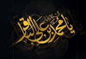 دلایل نامگذاری امام پنجم به «باقر العلوم»