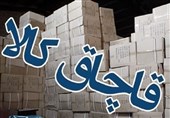 کشف 25 میلیارد کالای قاچاق در کردستان