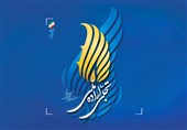 معرفی برگزیدگان بخش تجلی اراده ملی جشنواره فیلم فجر 43