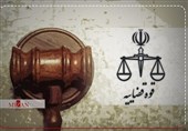 تور نظارتی قوه قضاییه با حضور اصحاب رسانه آغاز شد