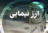 آخرین قیمت ارز توافقی نیما/دلارحواله از64هزار تومان عبور کرد