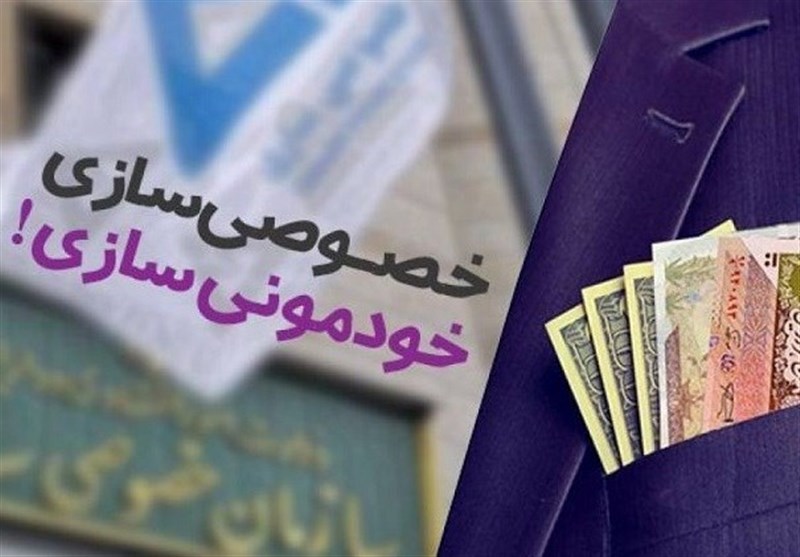 دهه «رکود،عبرت،تجربه»|تجربه 2 خصوصی‌سازی شکست‌خورده دهه 90