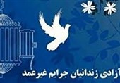 کمک کاسبان اراکی برای آزادی جوان 28 ساله زندانی جرایم مالی