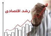 چرخش کیفی در سرمایهگذاری؛ اقتصاد ایران در مسیر رشد پایدار؟