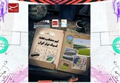 تیم منتخب هفته پایانی لیگ برتر فوتبال