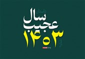 اینفوگرافیک| سال عجیب 1403 / قسمت دوم