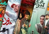 رکورد ده ساله سینمای ایران در گیشه فروش بلیط شکست