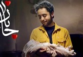 «جانان» از پنجشنبه سریال تلویزیون می‌شود