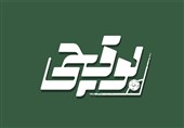 بازیگران جدید به «بوقچی» پیوستند؛ پخش به زودی از شبکه سه