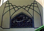 بازآفرینی میدان شهشهان اصفهان