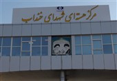 امینت کامل در مجتمع هستهای خنداب/ وضعیت عادی است